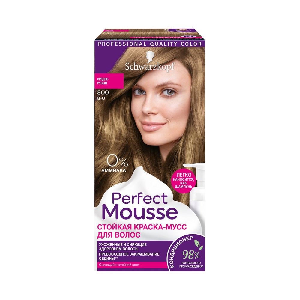 краска - мусс Schwarzkopf PERFECT MOUSSE стойкая для волос 800 Средне-русый
