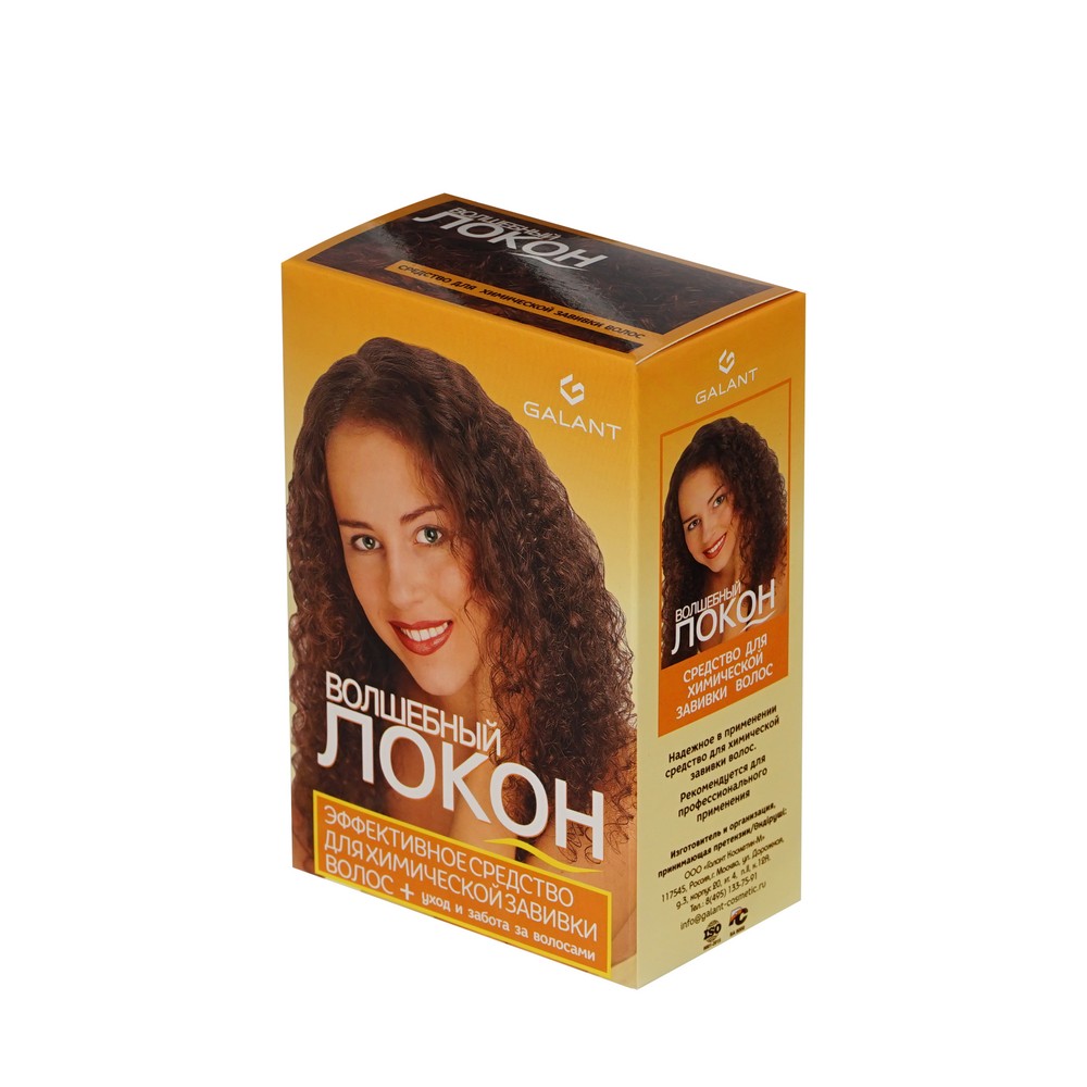 Средство Галант Косметик Волшебный локон Эффективное для химической завивки волос