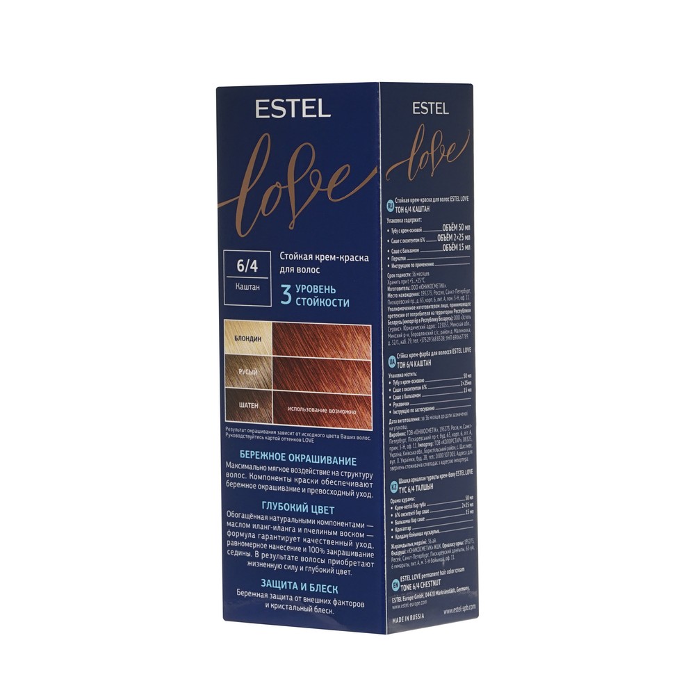 Крем - краска для волос Estel Love 6/4 Каштан