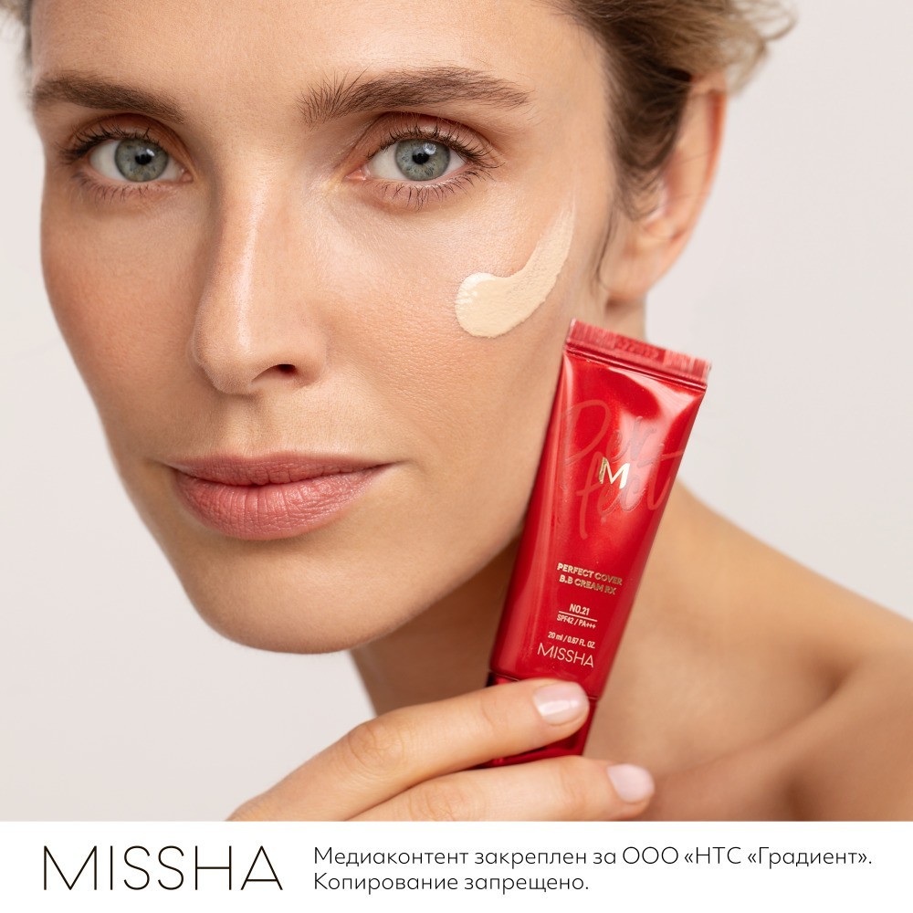 BB крем для лица Missha Perfect Cover RX " Естественное покрытие " SPF 42/PA+++ 21 20мл