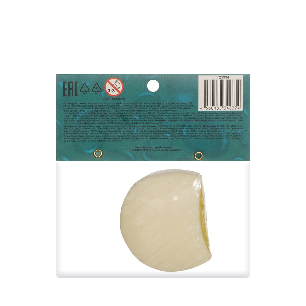 1toy Крутой замес лизун жмяка Макарошка 1ШТ