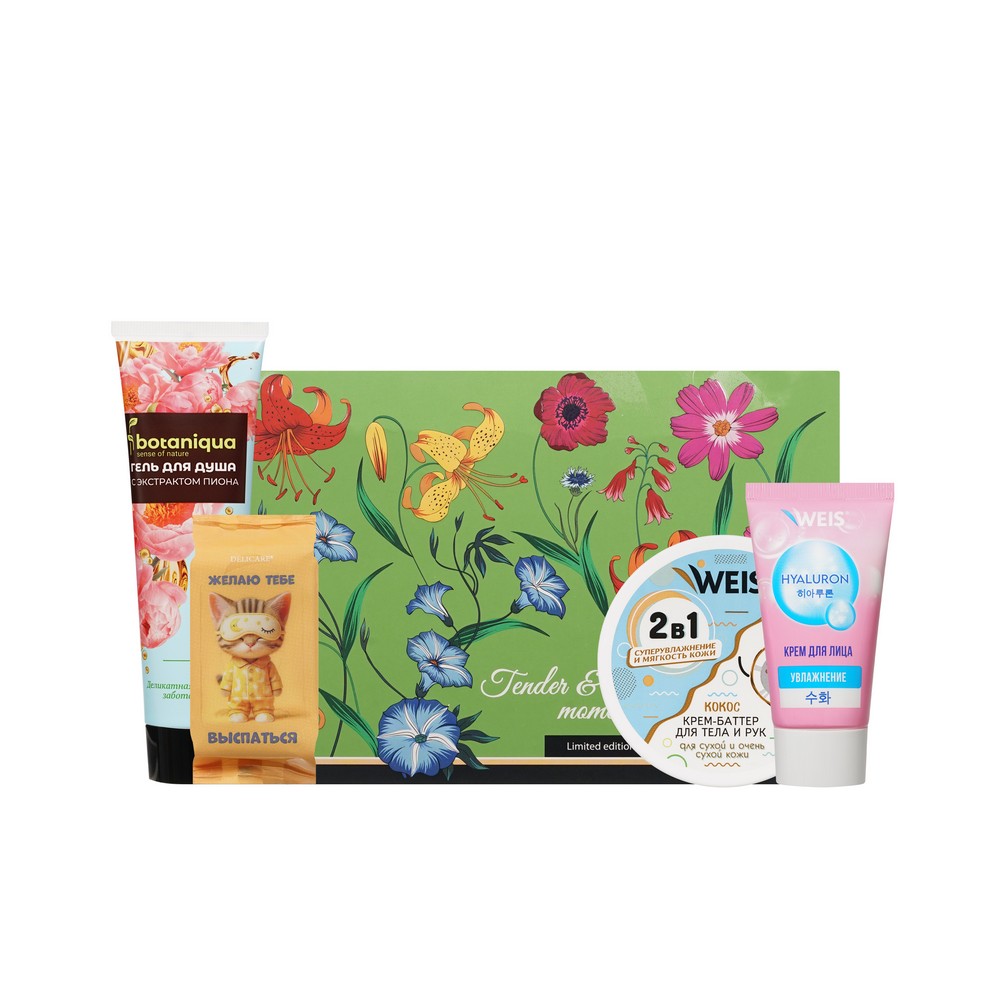 набор жен. 34гДдПион100крБттрКкс250крДлСпрувл50 1ШТ