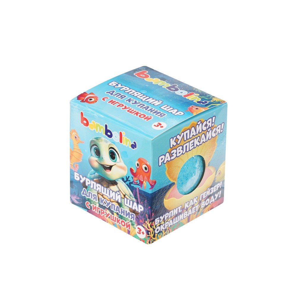 Bambolina бурлящий шар синий с игрушкой 130Г