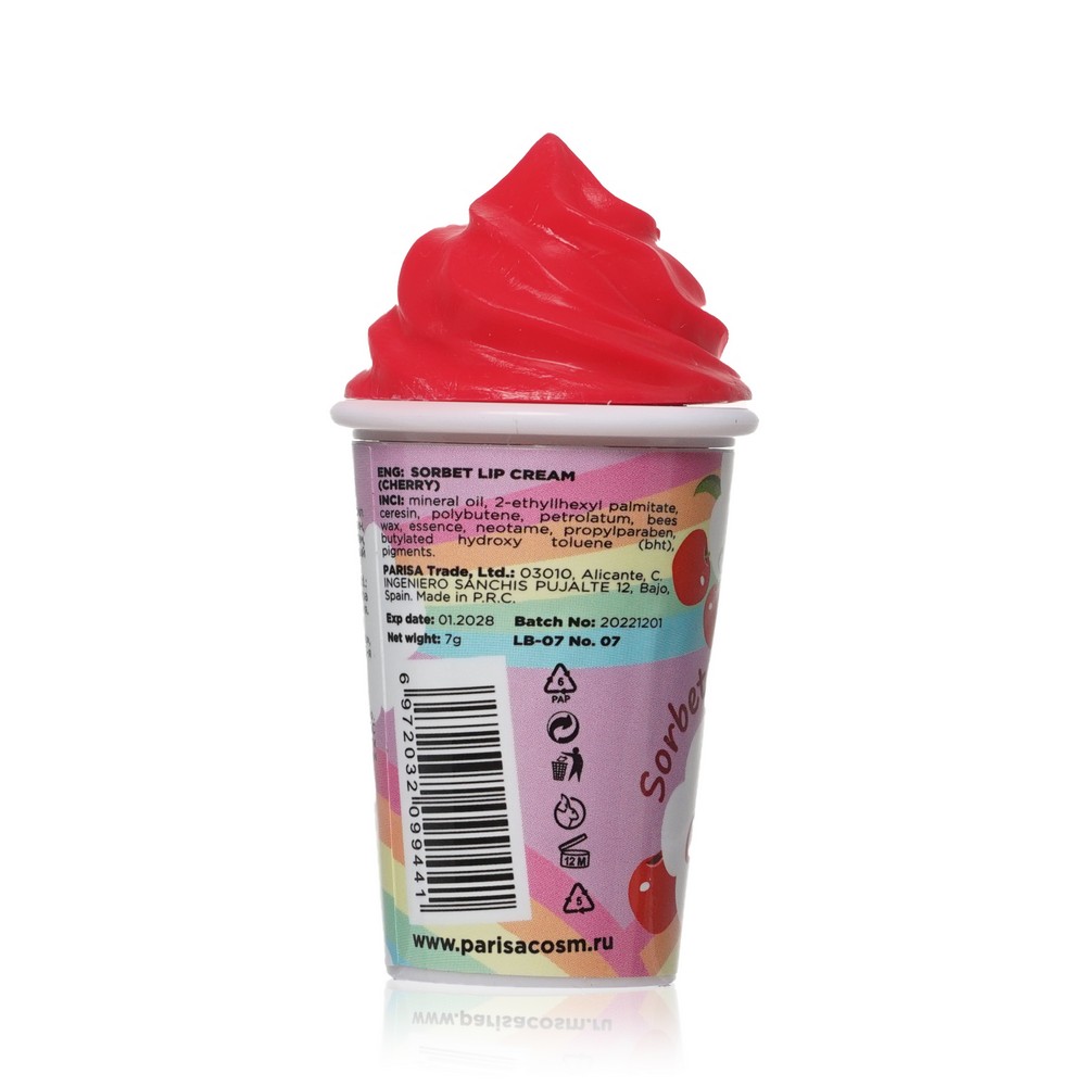 Бальзам для губ Parisa Cosmetics Sweet Kiss " Cherry " 7г