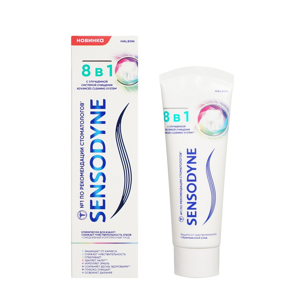 Sensodyne зуб паста компл. 8в1 75МЛ