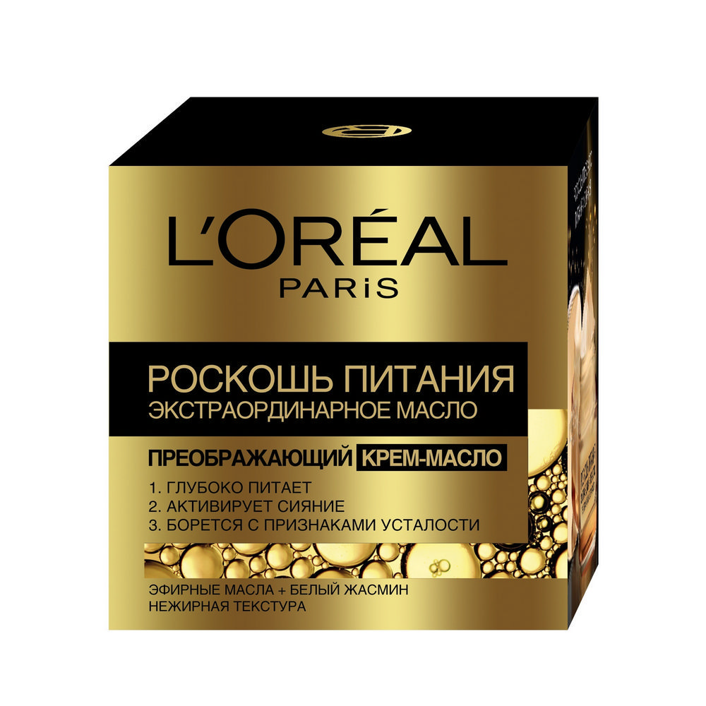 Крем - масло L`Oreal Роскошь питания для лица 50мл