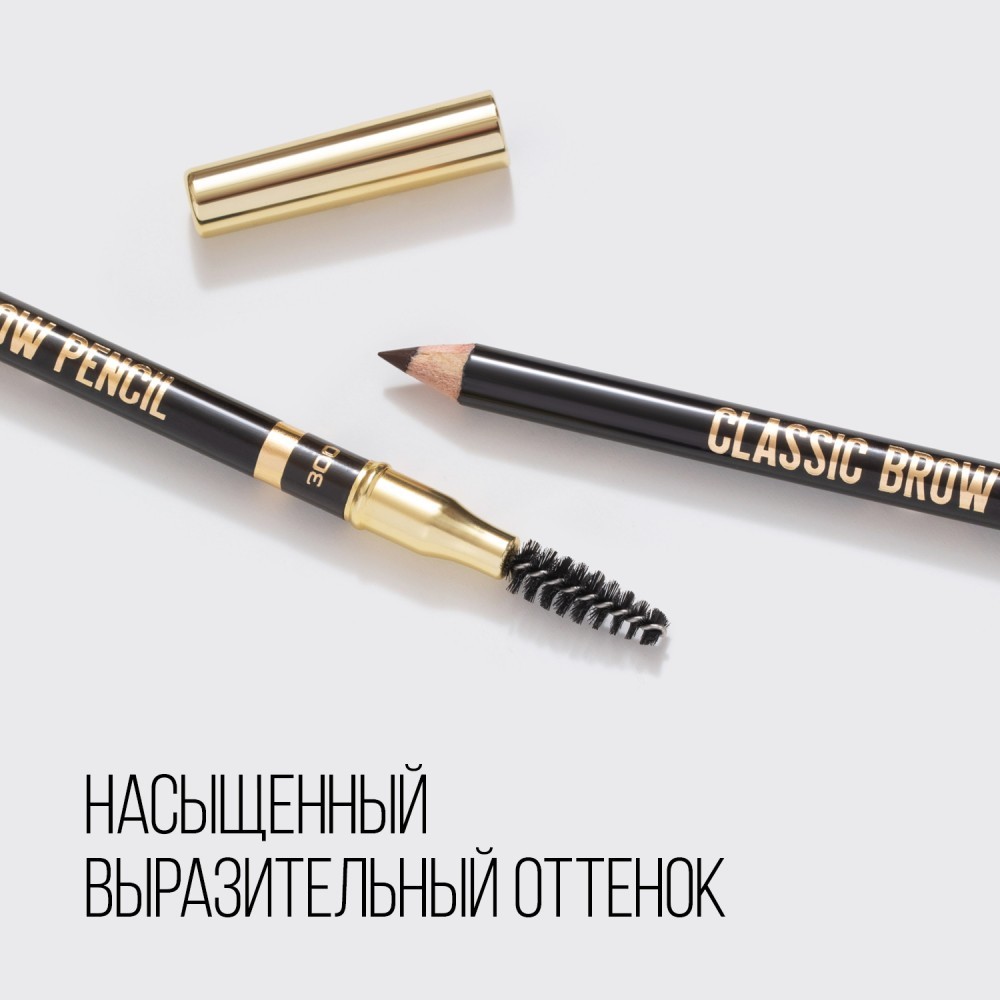 Stellary для бровей кар-ш Eyebrow тон 300 1,35Г