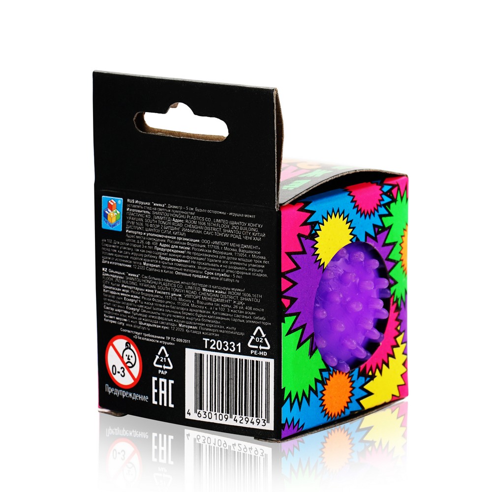 Лизун - жмяка 1 Toy Крутой замес " шар " , цвета Микс