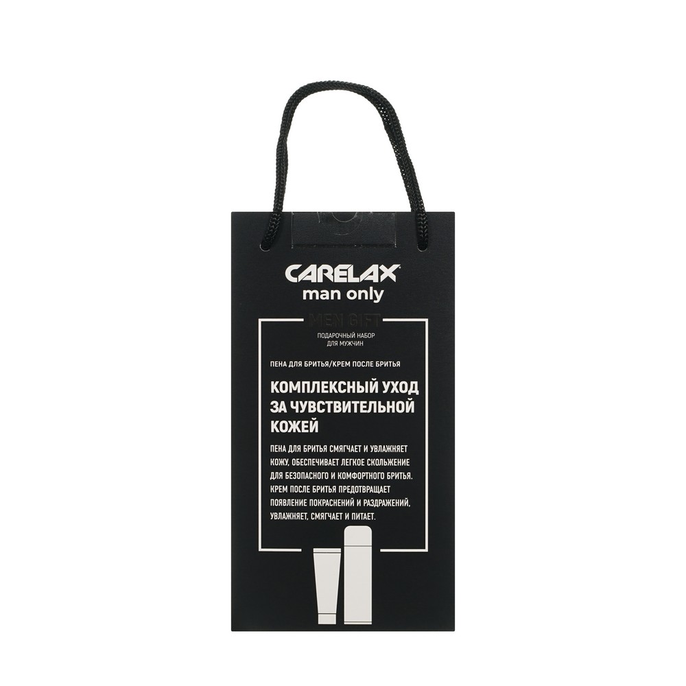 CarelaxНМ6дБрПенДчувКожиКрПбрДчувКожи