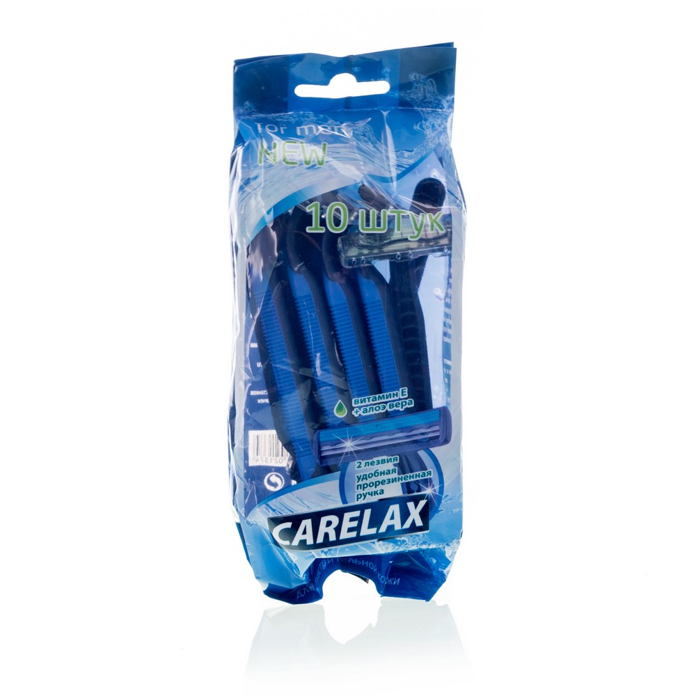 Одноразовые станки Carelax Для бритья для мужчин 10шт
