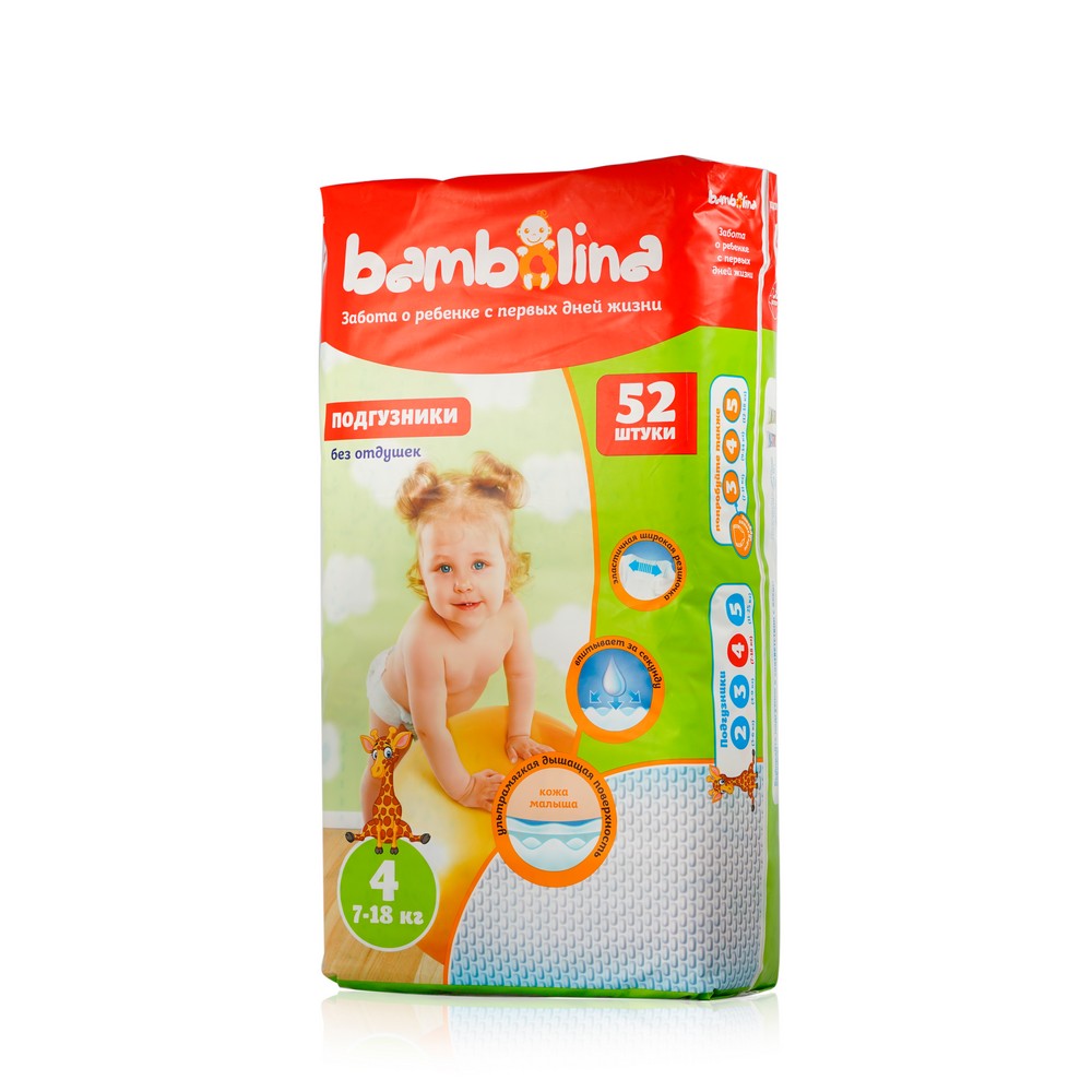 Детские подгузники Bambolina 4 7-18кг 52шт