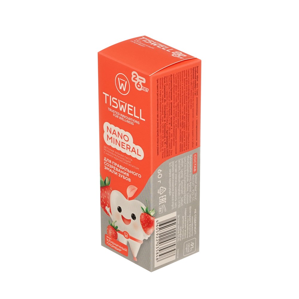 TISWELL зубн. паста Клубничный пломбир 2-6 лет 60Г