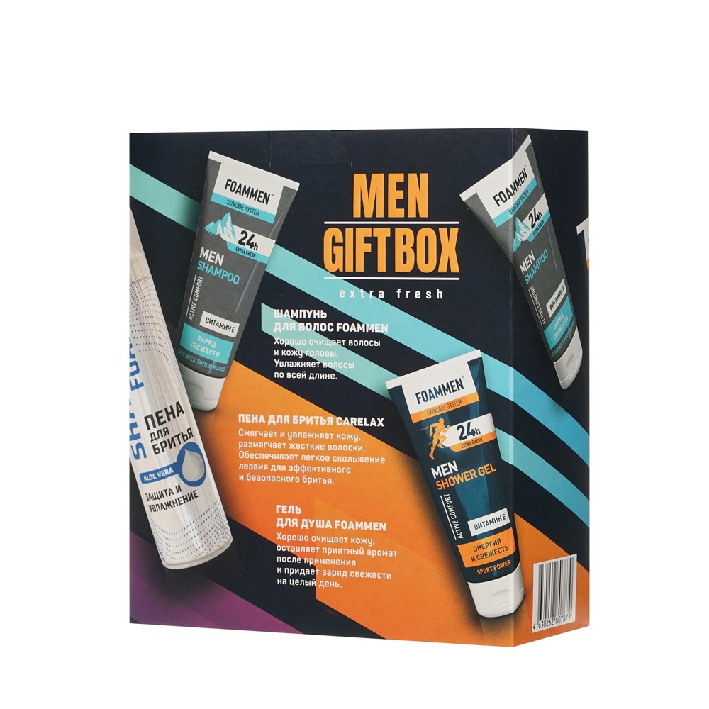 набор муж. 9-1гДдЗрдСвШампДволЗрдСвДбрПенаУвл 1ШТ