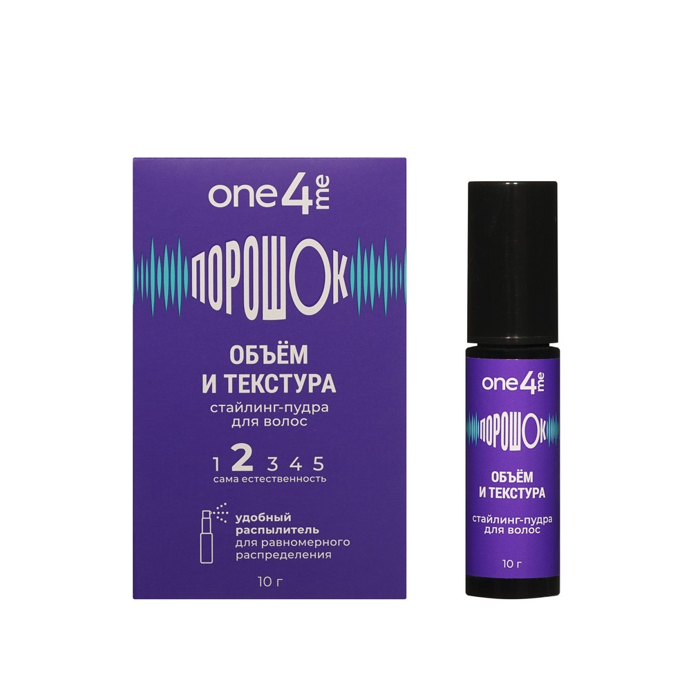 ONE4ME для волос пудра ПороШОК 10Г