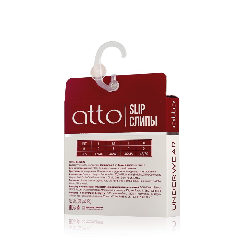 Женские трусы - слипы Atto A2019-2 , с кружевом , L , белые