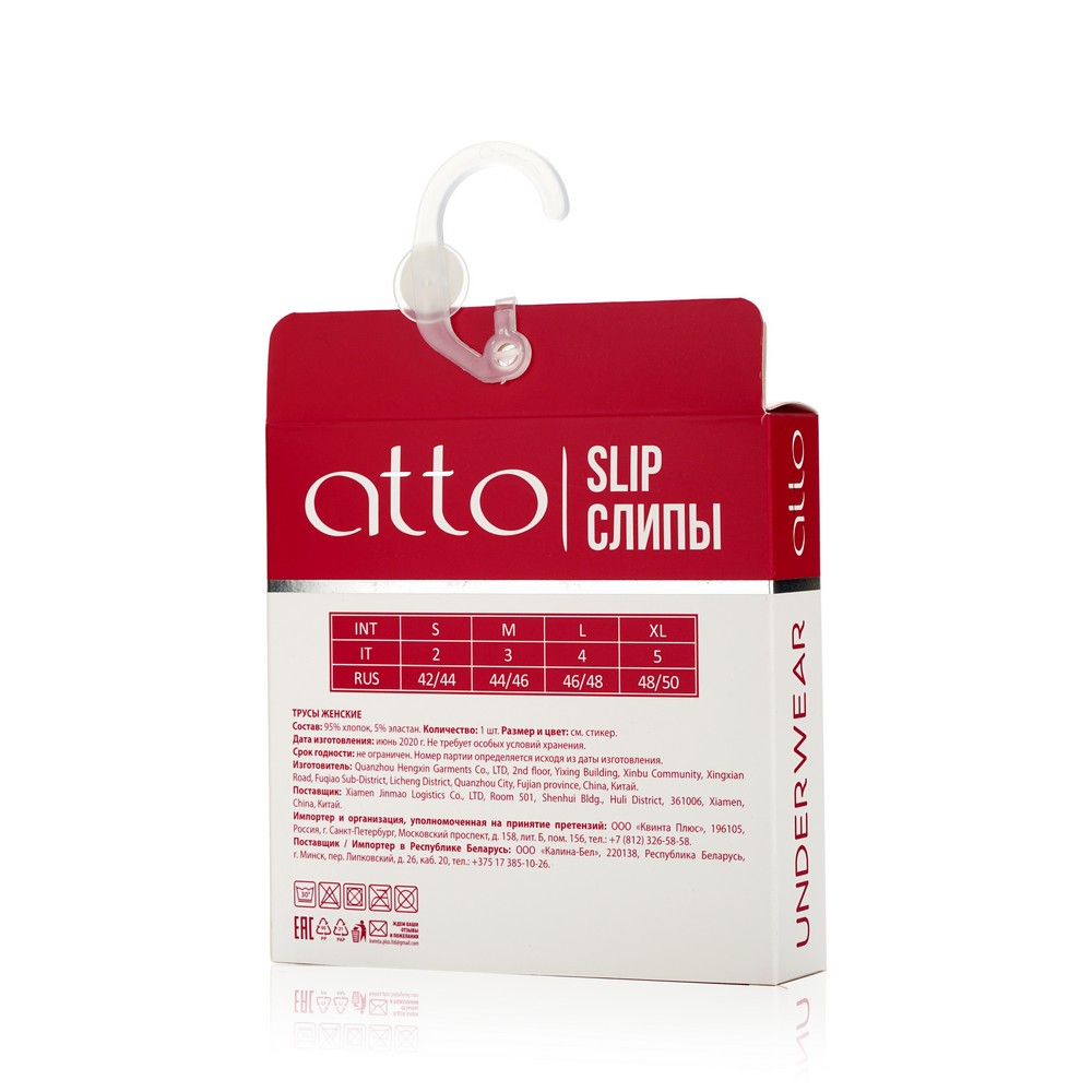 Женские трусы - слипы Atto с широким кружевом сзади белые XL