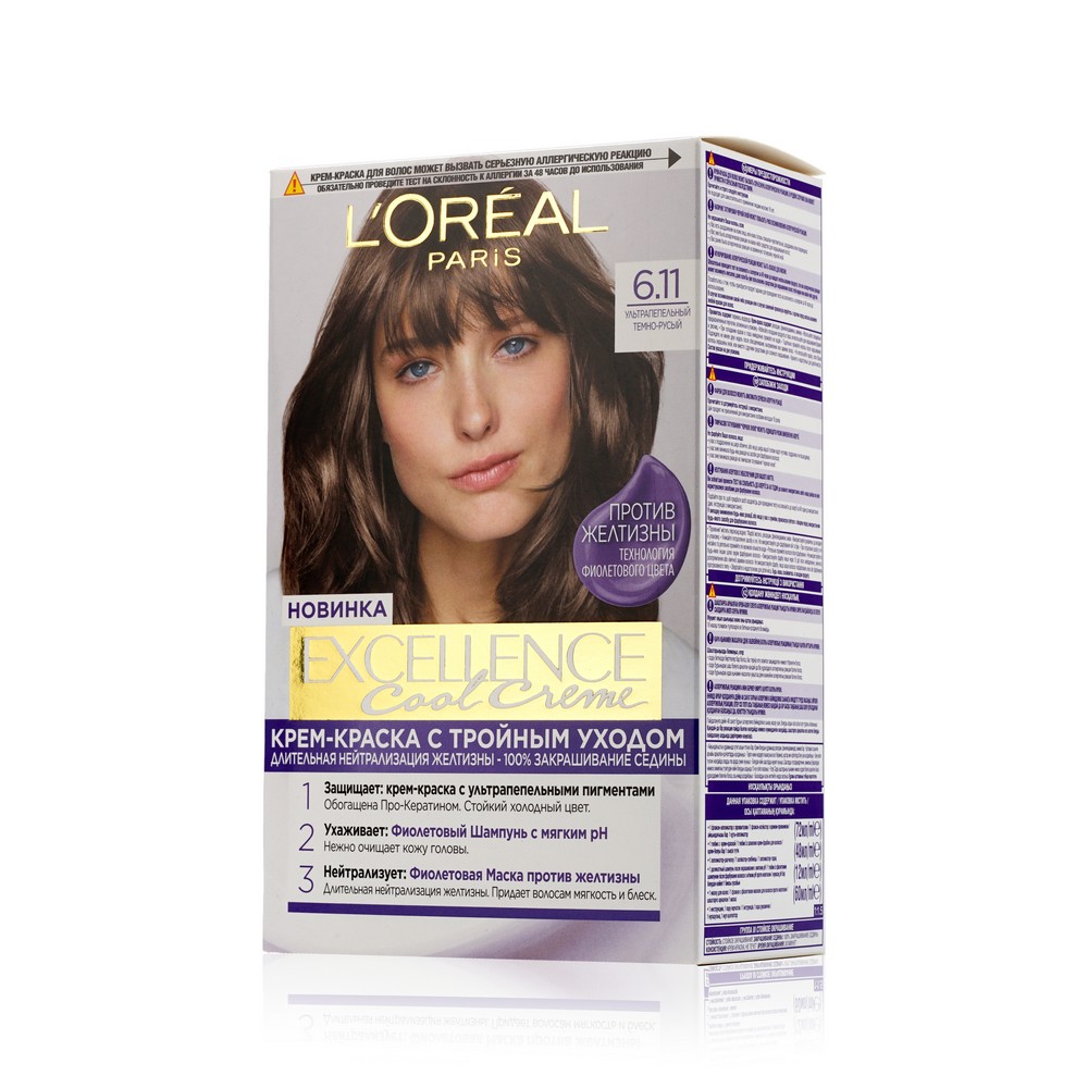 Стойкая крем - краска для волос L'Oreal Paris Excellence Cool Creme 6.11 Ультрапепельный тёмно-русый