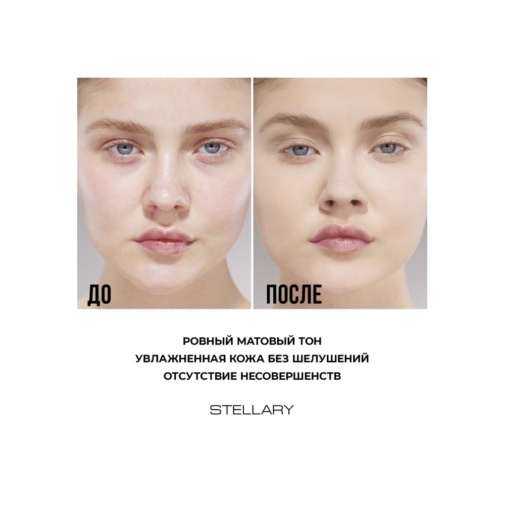 Stellary для лица тон.кр. MATTE ICON тон 01 35МЛ