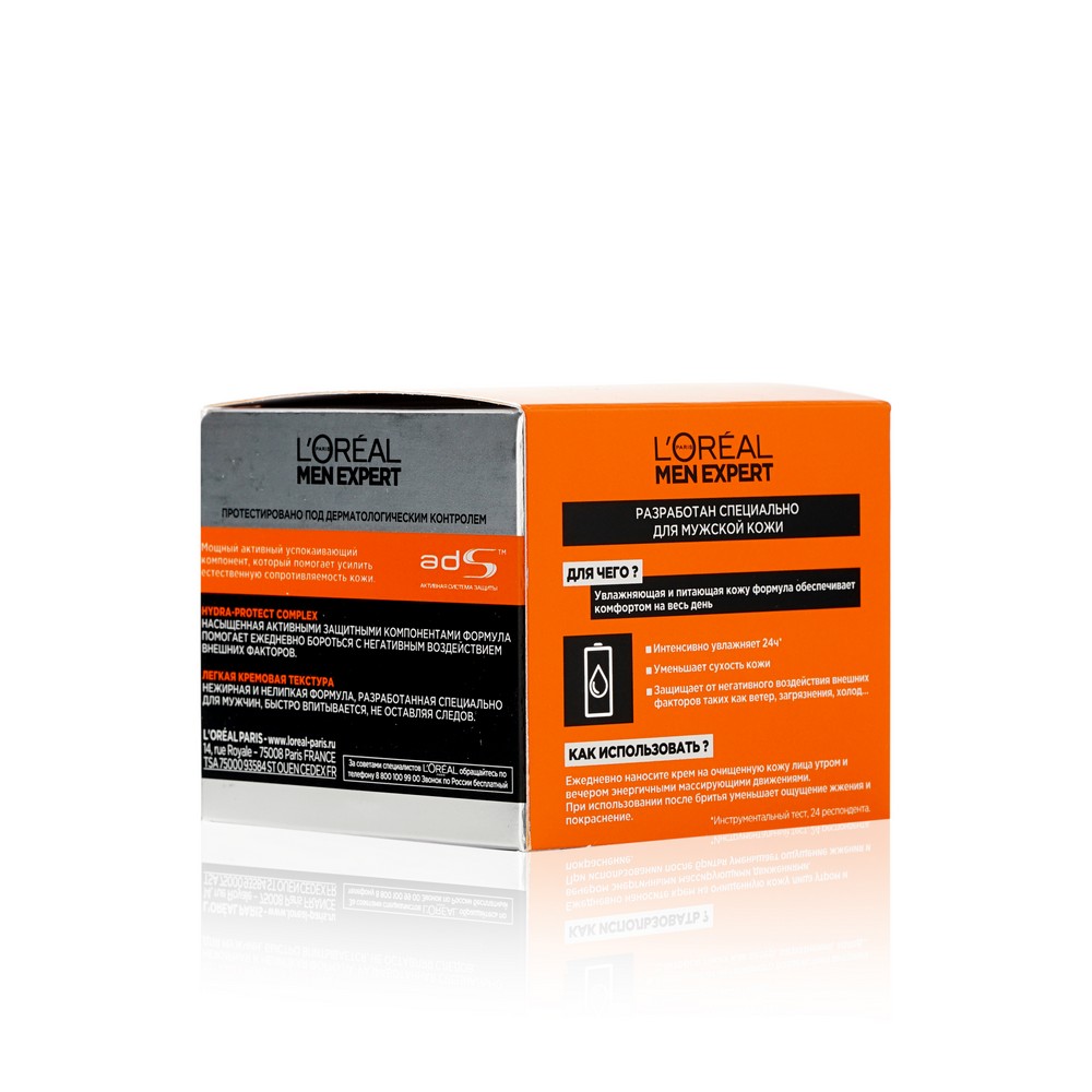 Мужской крем для лица L'Oreal Paris Men Expert " Гидро Энергетик " увлажняющий уход 24h 50мл