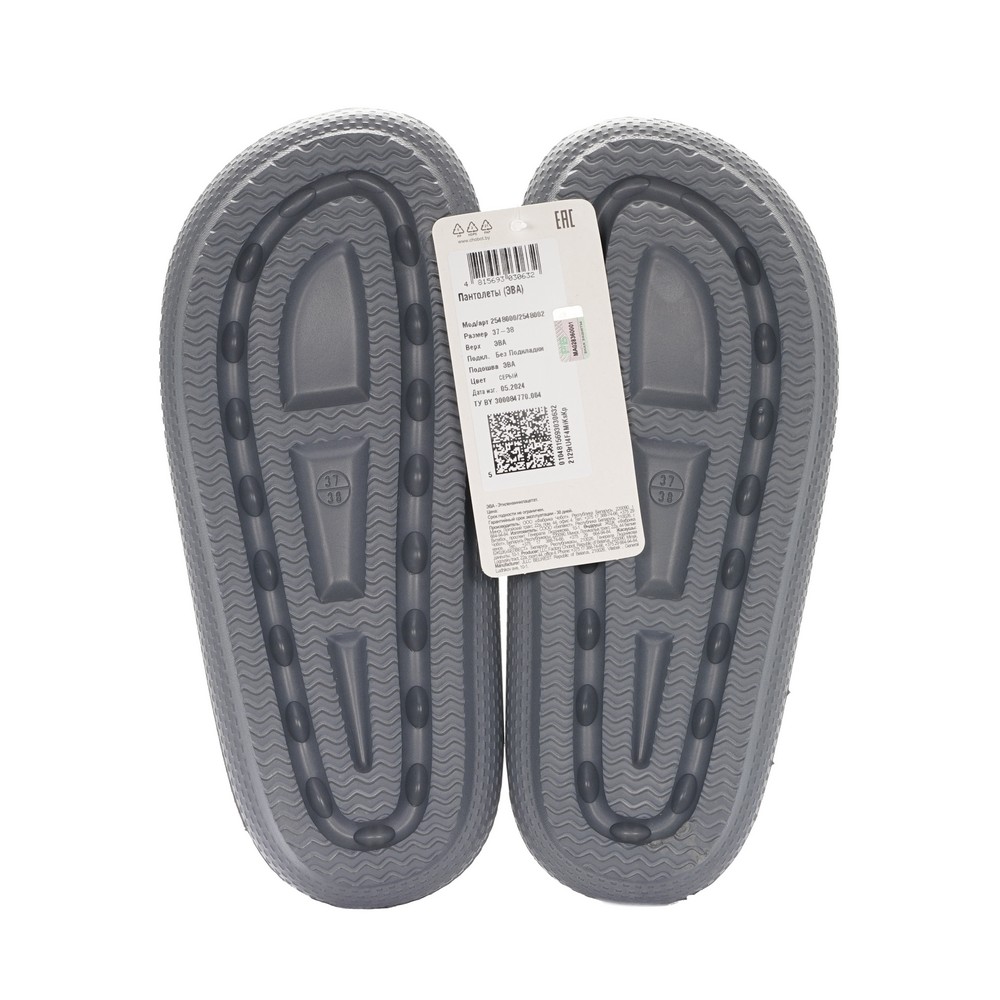 CHOBOT пантолеты жен.Серый Р 37-38 1ПАР