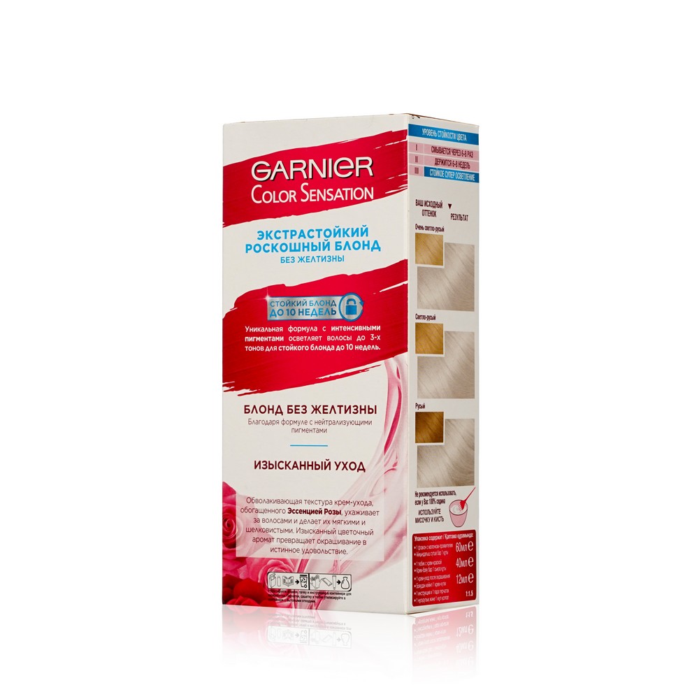Суперосветляющая крем - краска Garnier Color Sensation " Роскошный цвет " с эссенцией дикой розы 901 Серебристый блонд 140мл