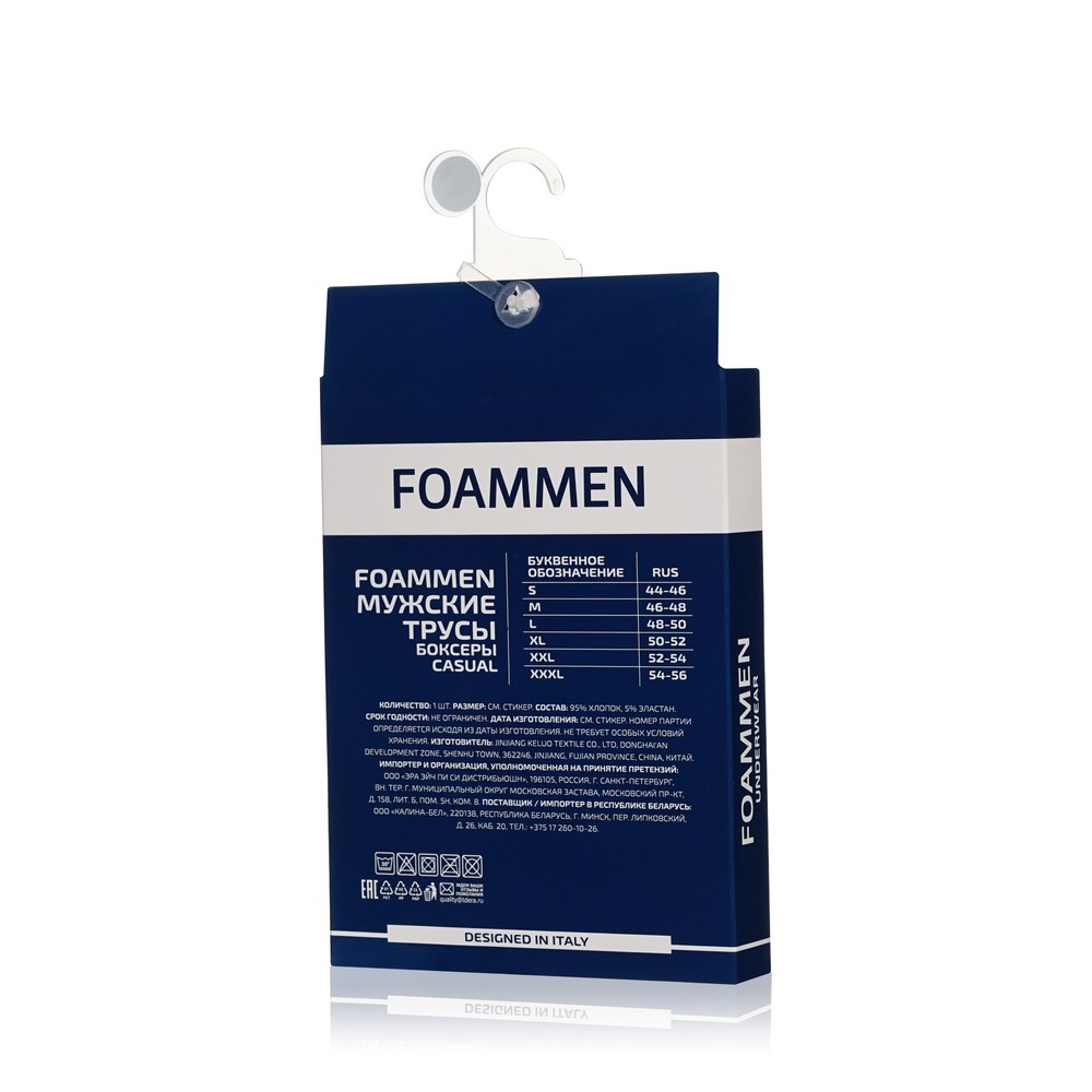 Мужские трусы - боксеры Foammen Fo5085-1 , черные , XXL