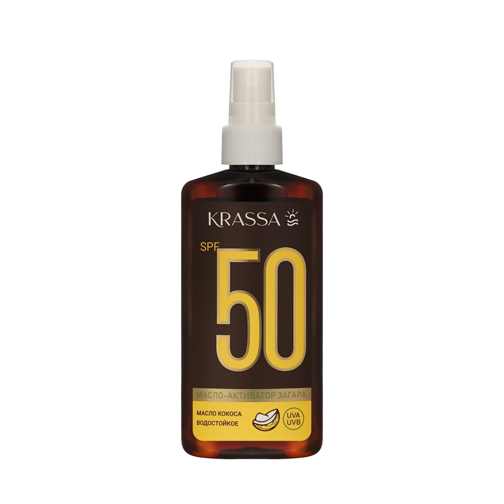 Масло - активатор загара Krassa SPF 50 150мл