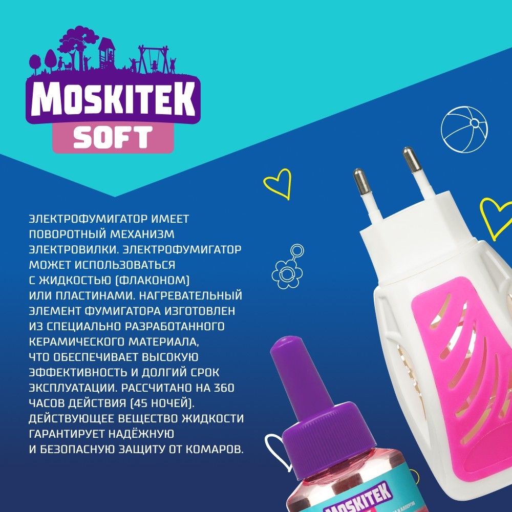 Электрофумигатор и жидкость от комаров Moskitek Soft Надежная защита 45 ночей