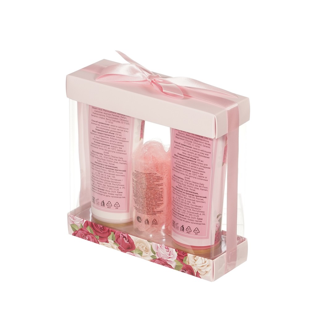 Женский подарочный набор Beauty In Bloom Classic Rose ( гель для душа 200мл + лосьон для тела 200мл + мочалка для тела ) в ассортименте