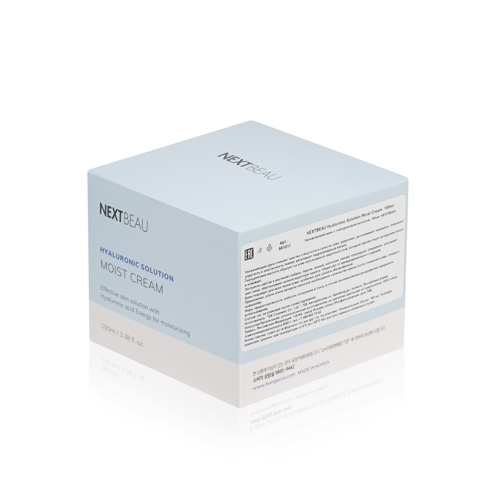 Увлажняющий крем для лица Nextbeu Hyaluronic Solution " Moist Cream " с гиалуроновой кислотой 100мл