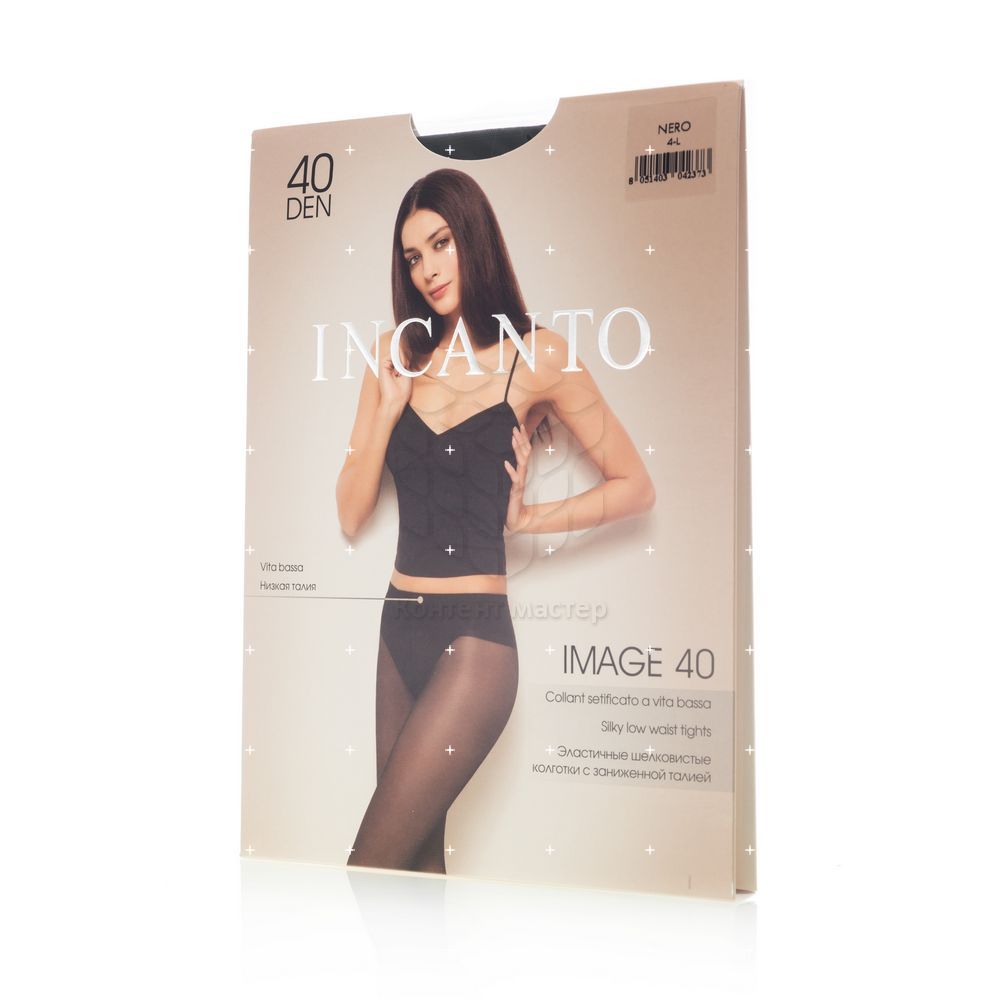 колготки женские conte elegant nuance natural 2 20den. колготки данни элегия 20 ден. колготки conte active 40. колготки женские conte elegant motive natural р. колготки конте топ 40 ден.