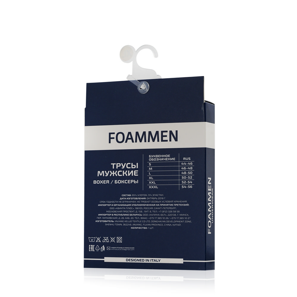 Мужские трусы - боксеры Foammen Fo5085-2 , серые , L