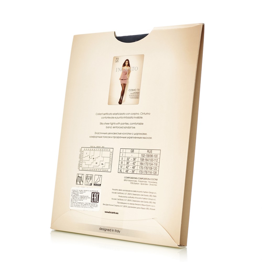 женские Колготки INCANTO Cosmo 70den Nero 3 размер
