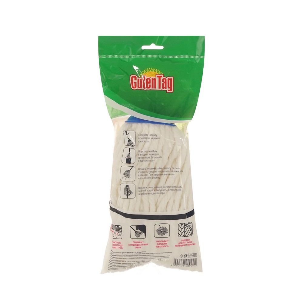 Guten Tag насадка на швабру веревочную без отжима, хлопок+п/э