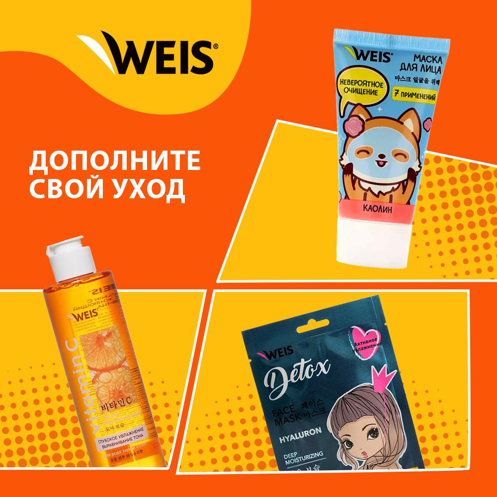 Бальзам WEIS после загара и солнечных ожогов с пантенолом 150мл