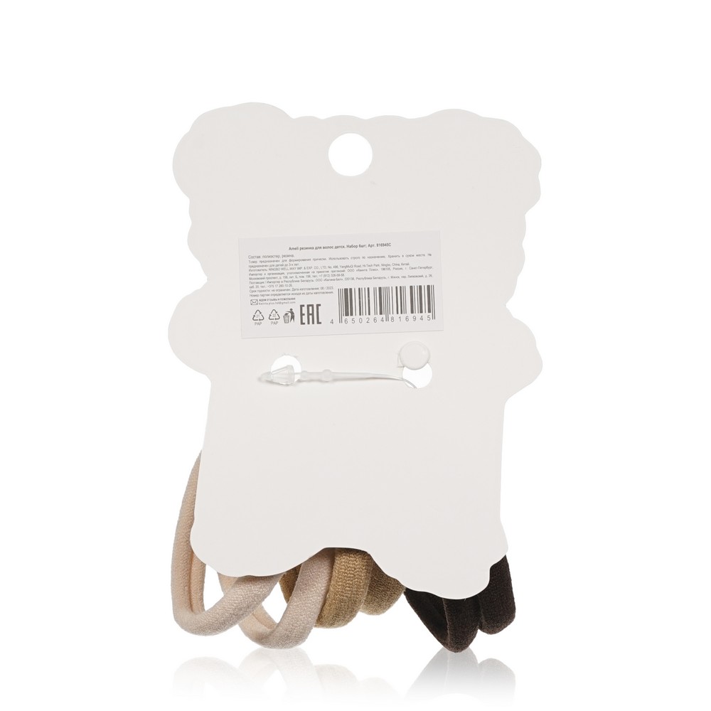 Ameli для детей набор резинок Миша 6ШТ