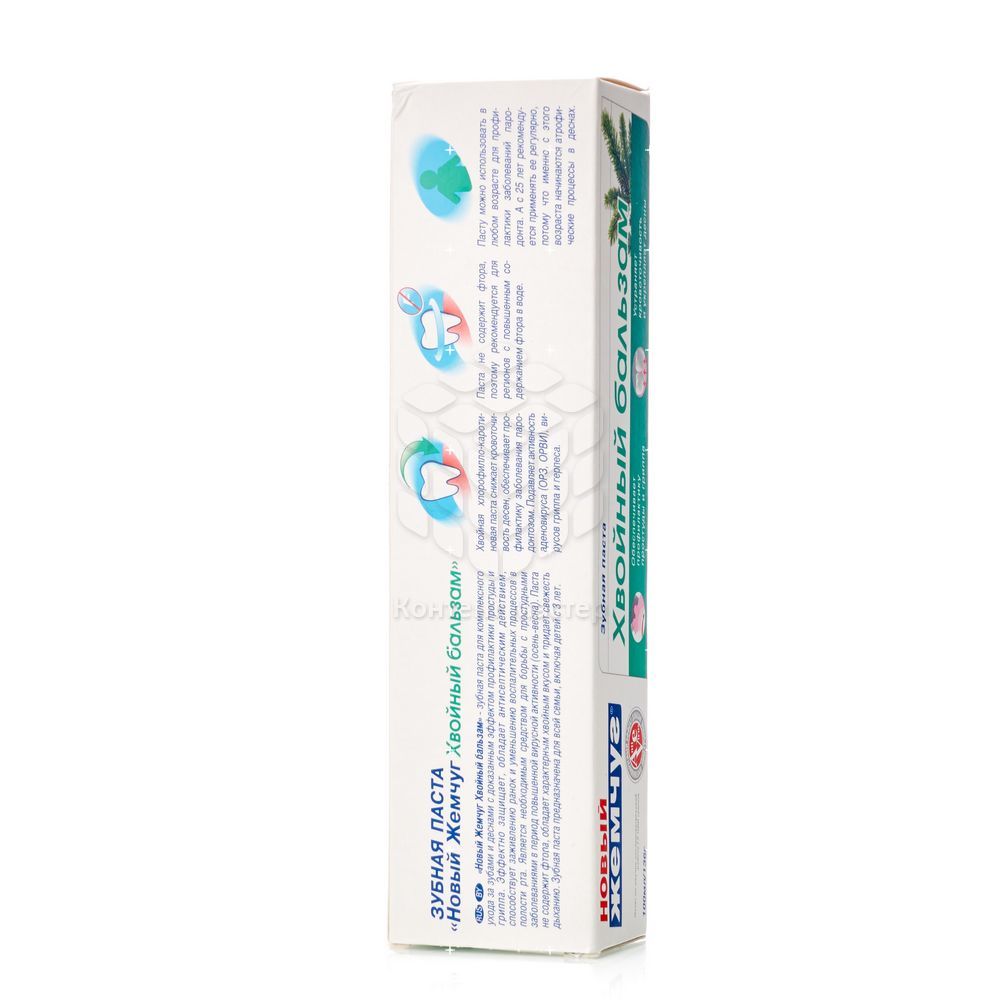 зубная паста Невская Косметика Новый Жемчуг хвойный бальзам лечебно - профилактическая 100мл