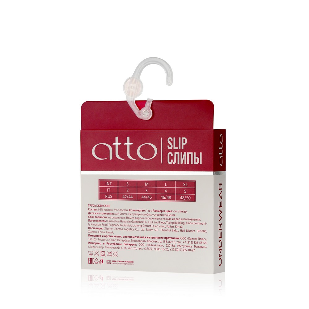 женские трусы - танга Atto на лямочках черные M