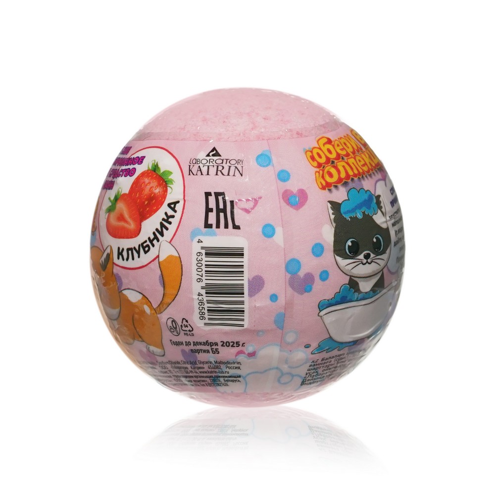 Бурлящий шар Laboratory Katrin Мяу Бомб " клубника " с игрушкой внутри 130г