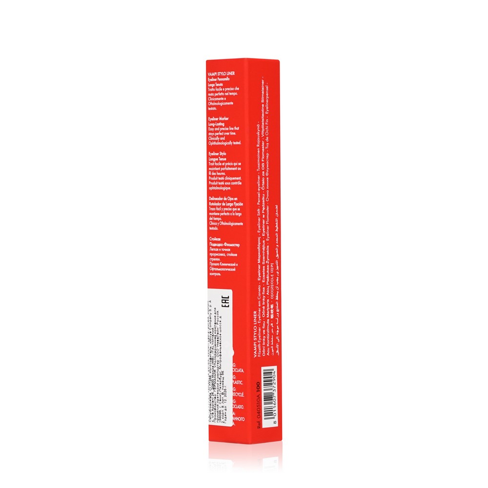 Подводка - фломастер для век Pupa Vamp! Stylo Liner 100 1мл