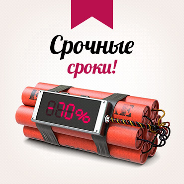 Очки с диоптриями 7069 (-1)